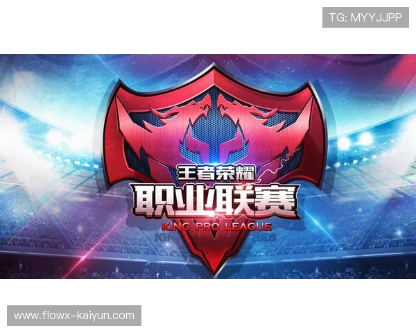 “5G技术提升观赛体验,KPL总决赛实现多角度虚拟直播” “5G技术提升观赛体验,KPL总决赛实现多角度虚拟直播”